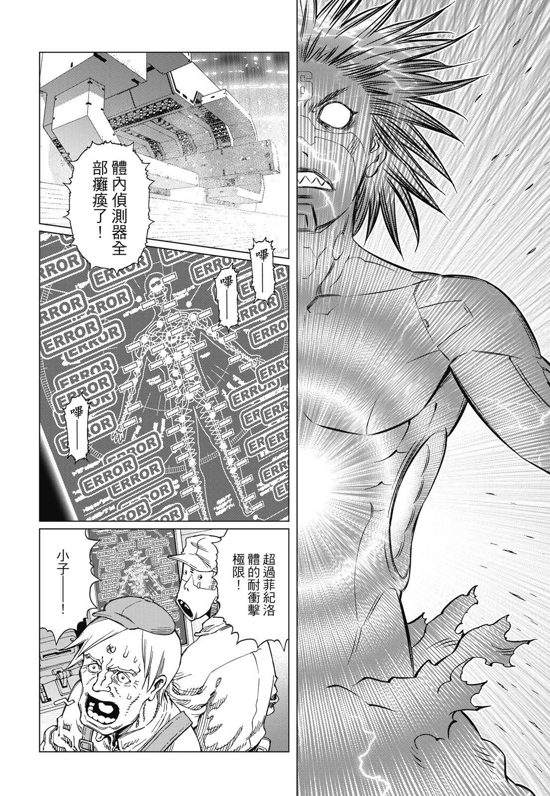 第259页