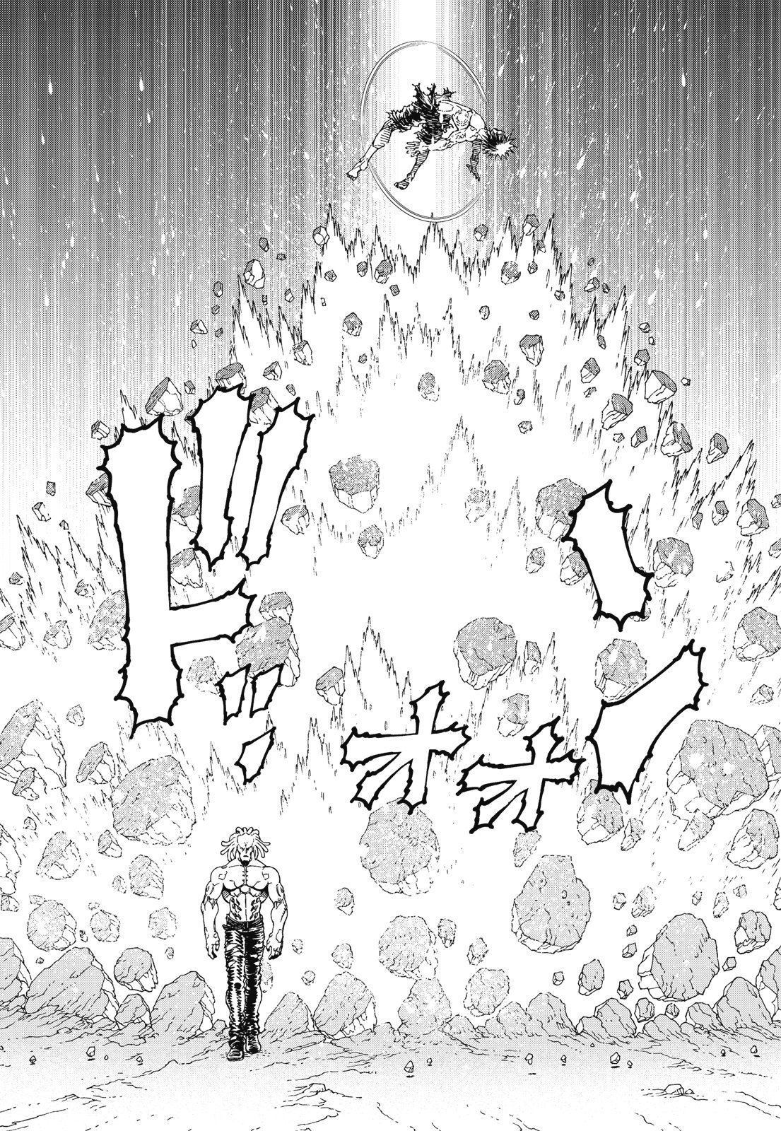 第261页