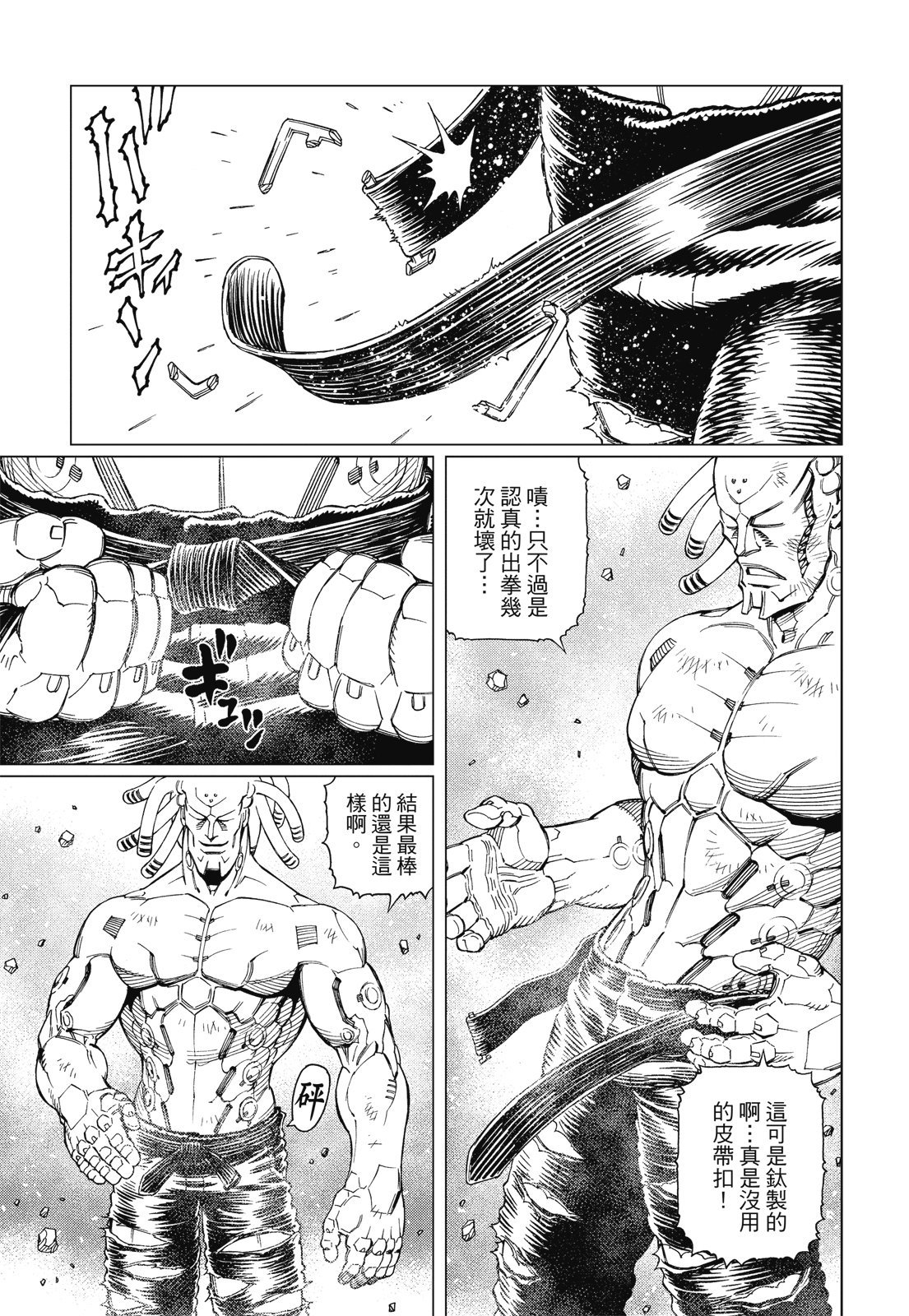 第262页