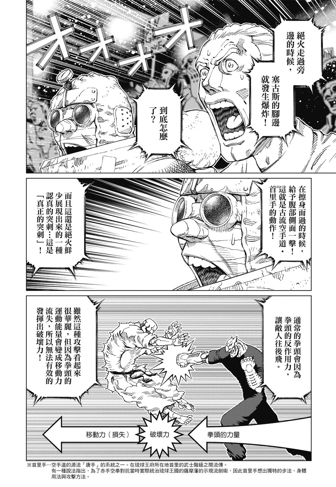 第263页