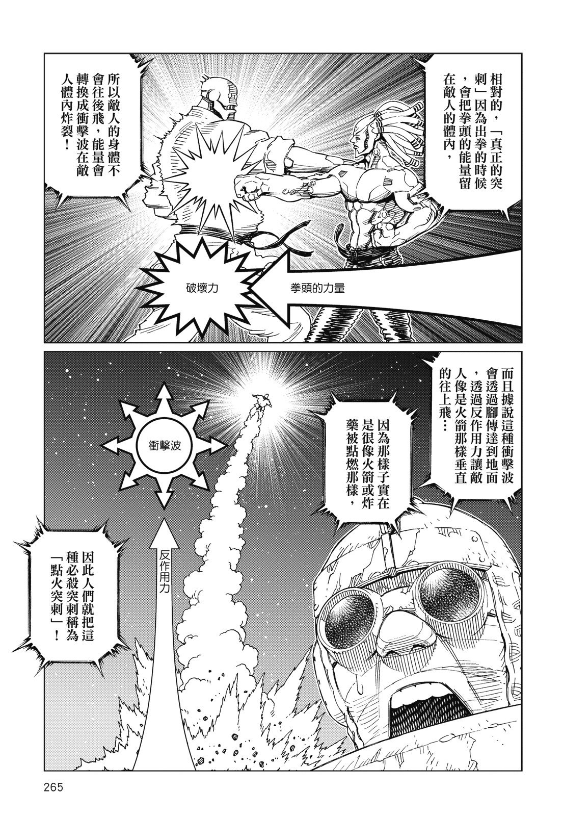 第264页