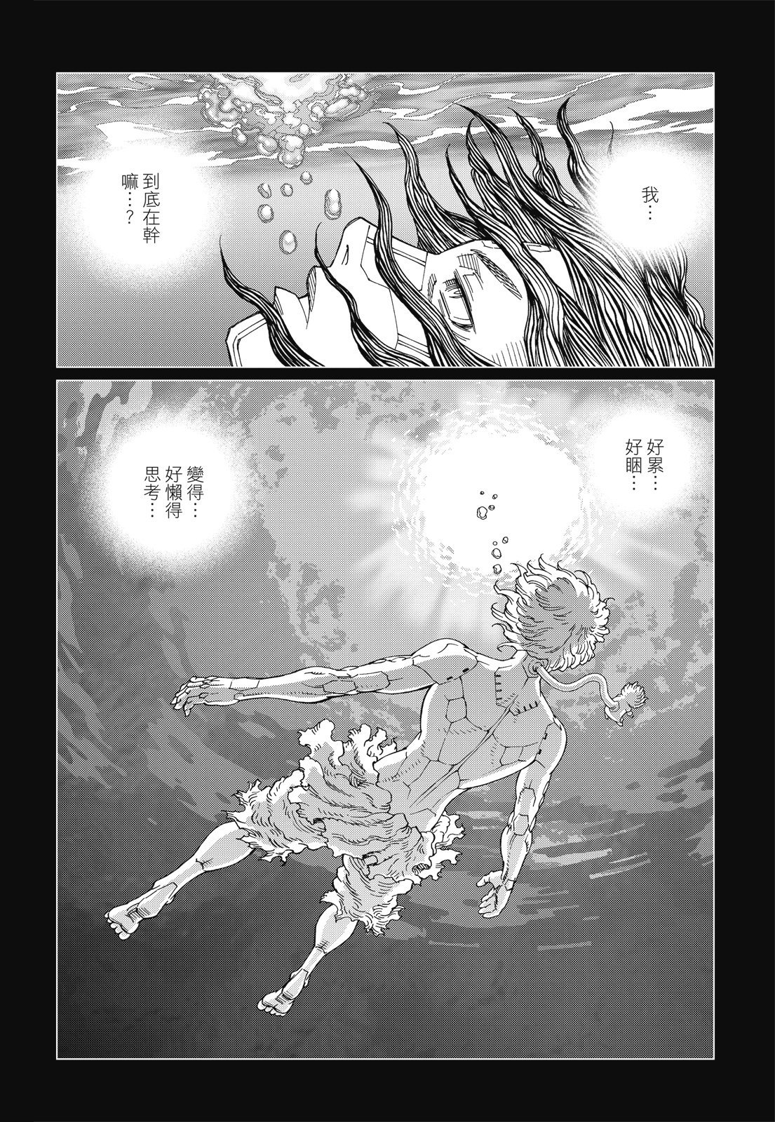 第267页