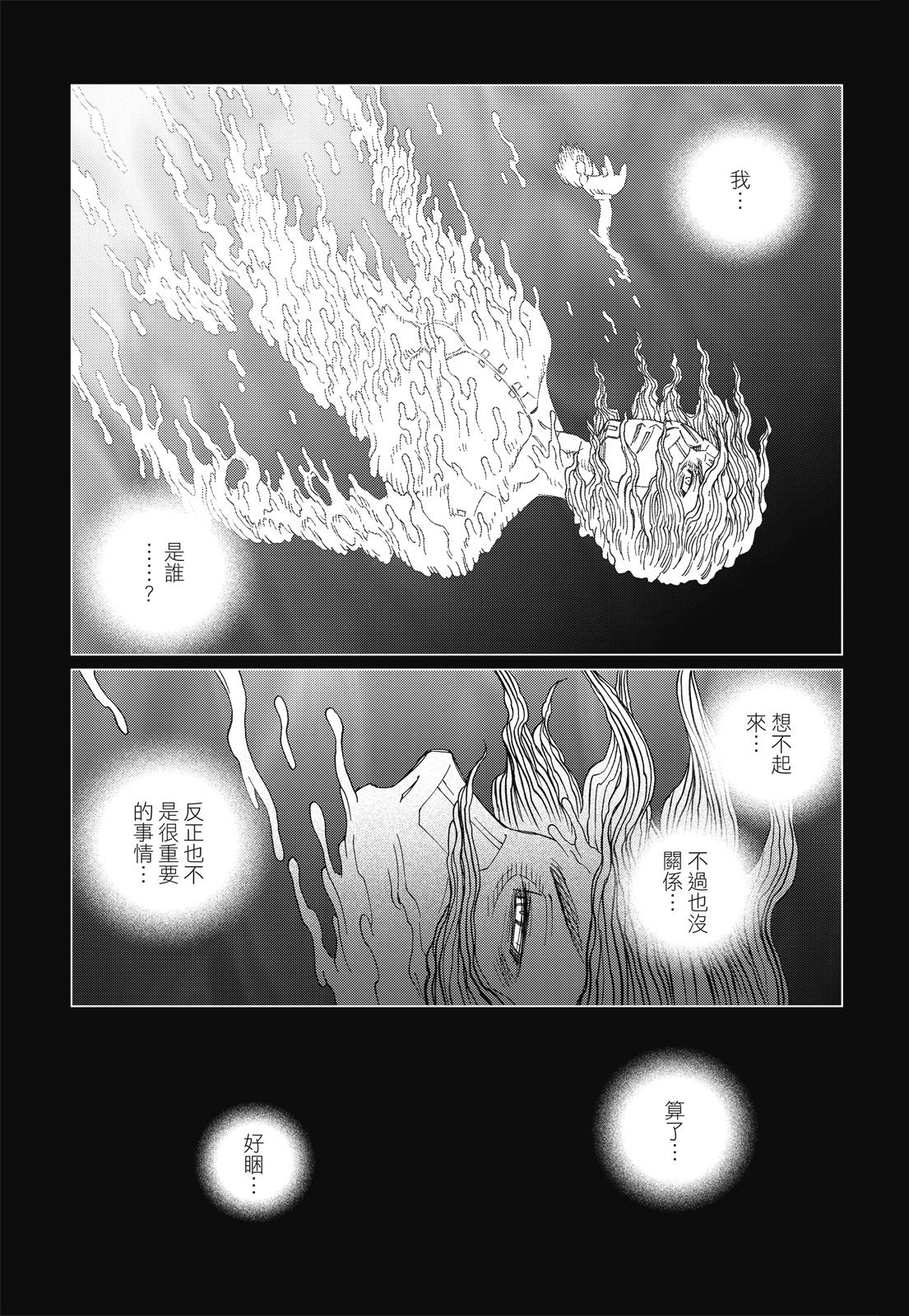 第268页