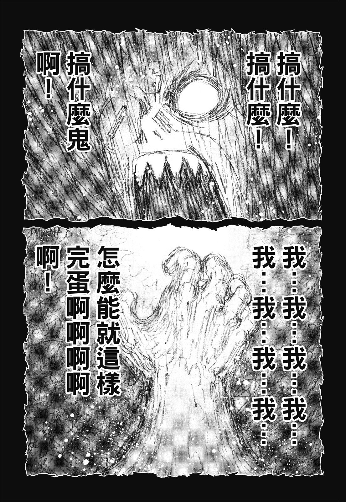 第270页