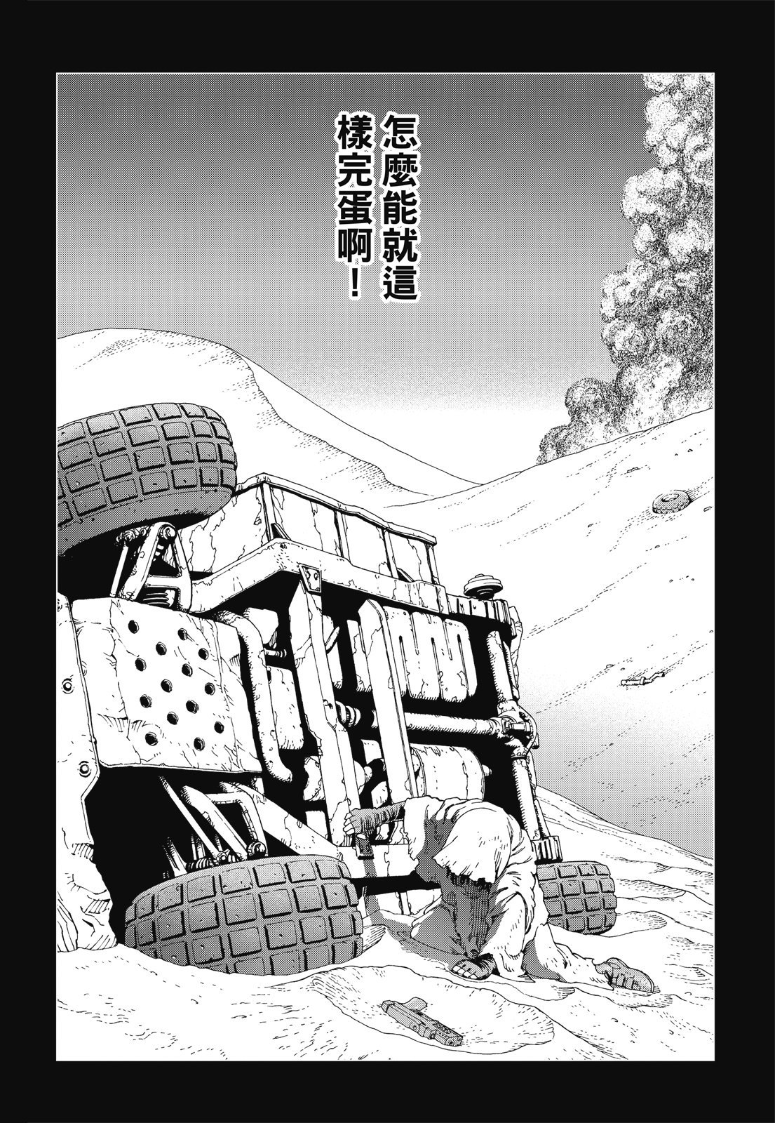 第271页