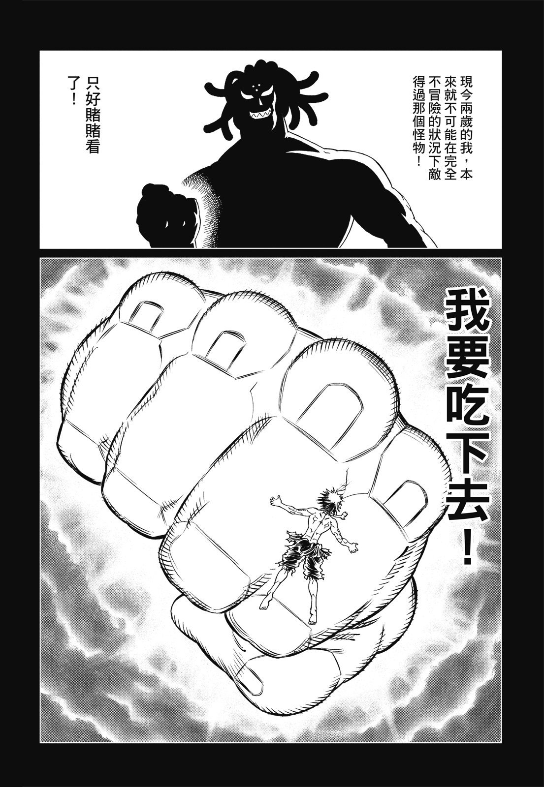 第277页