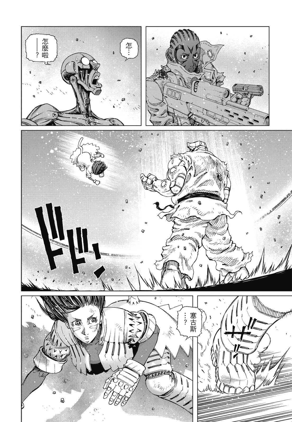 第281页