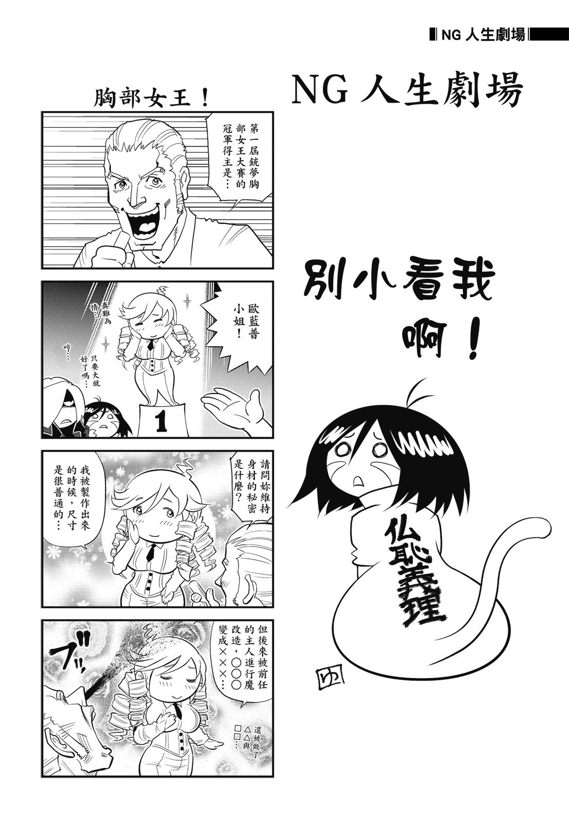 第287页
