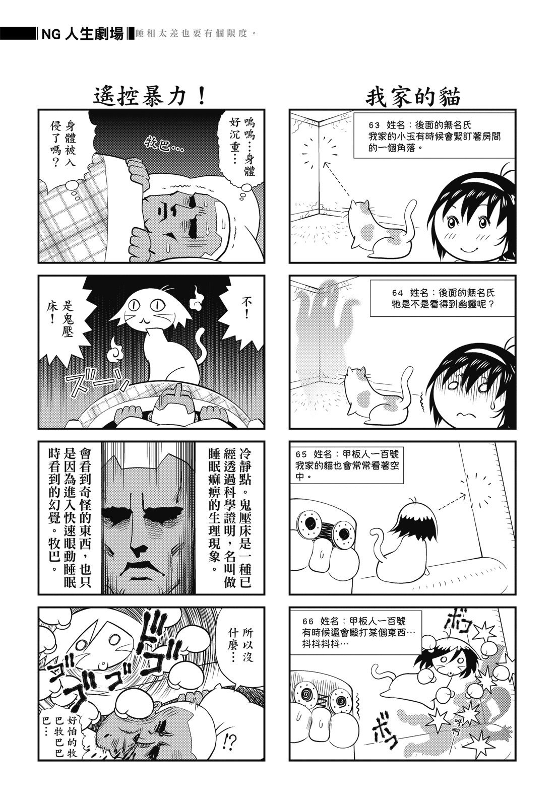 第288页