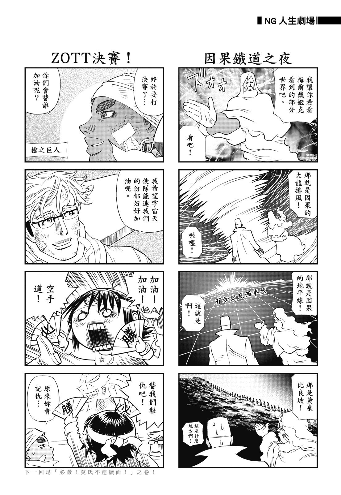 第289页