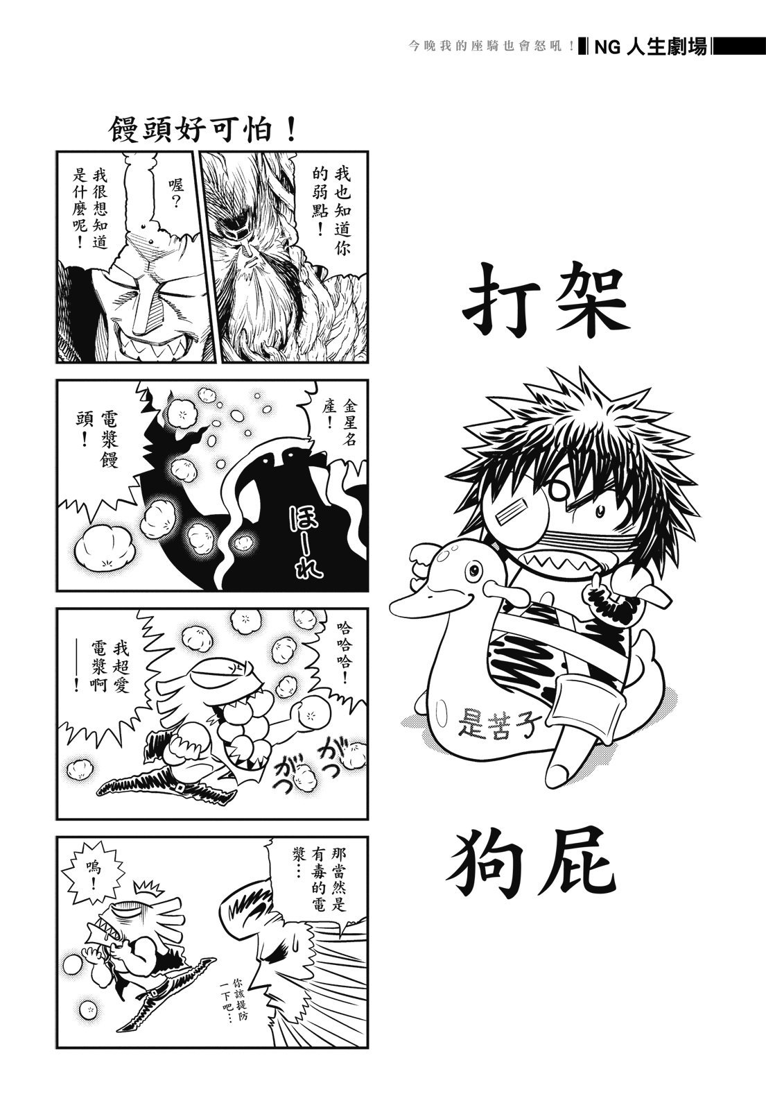 第291页