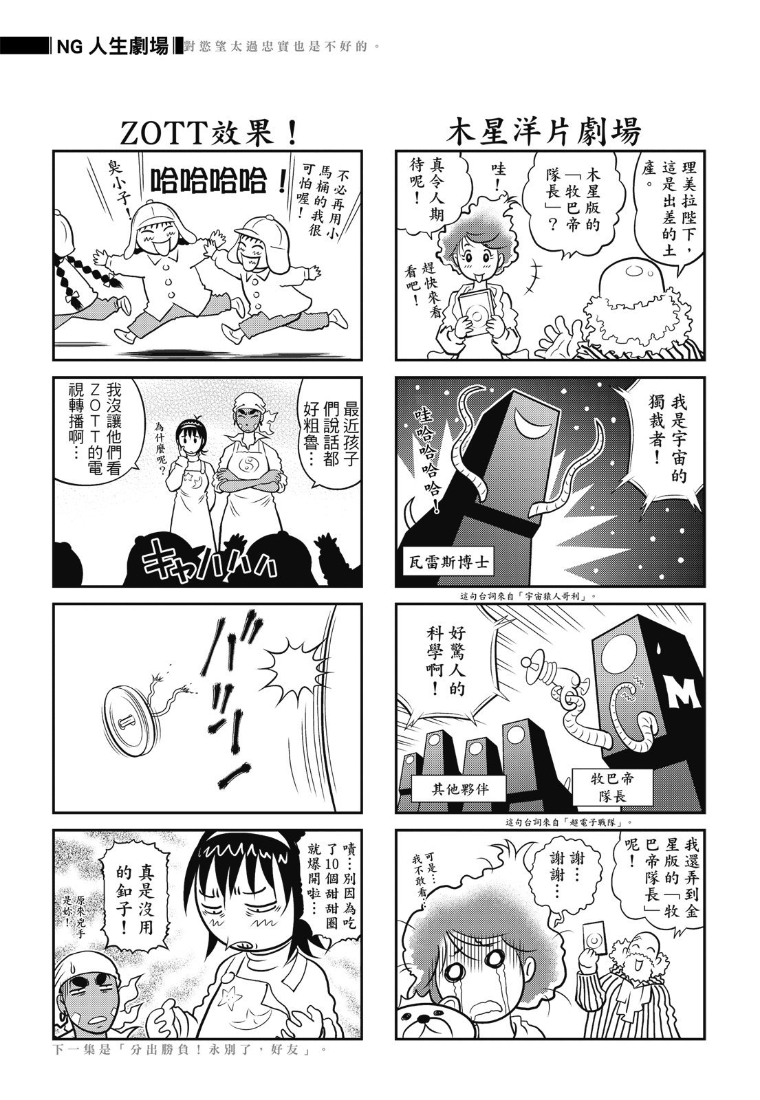 第292页