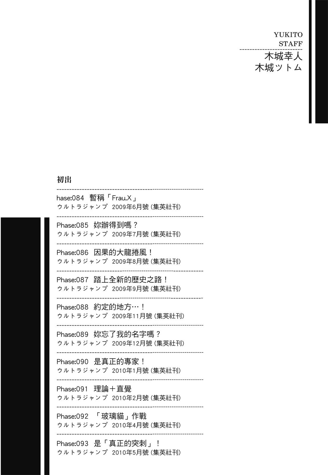第293页