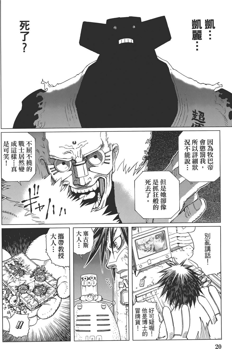 第19页