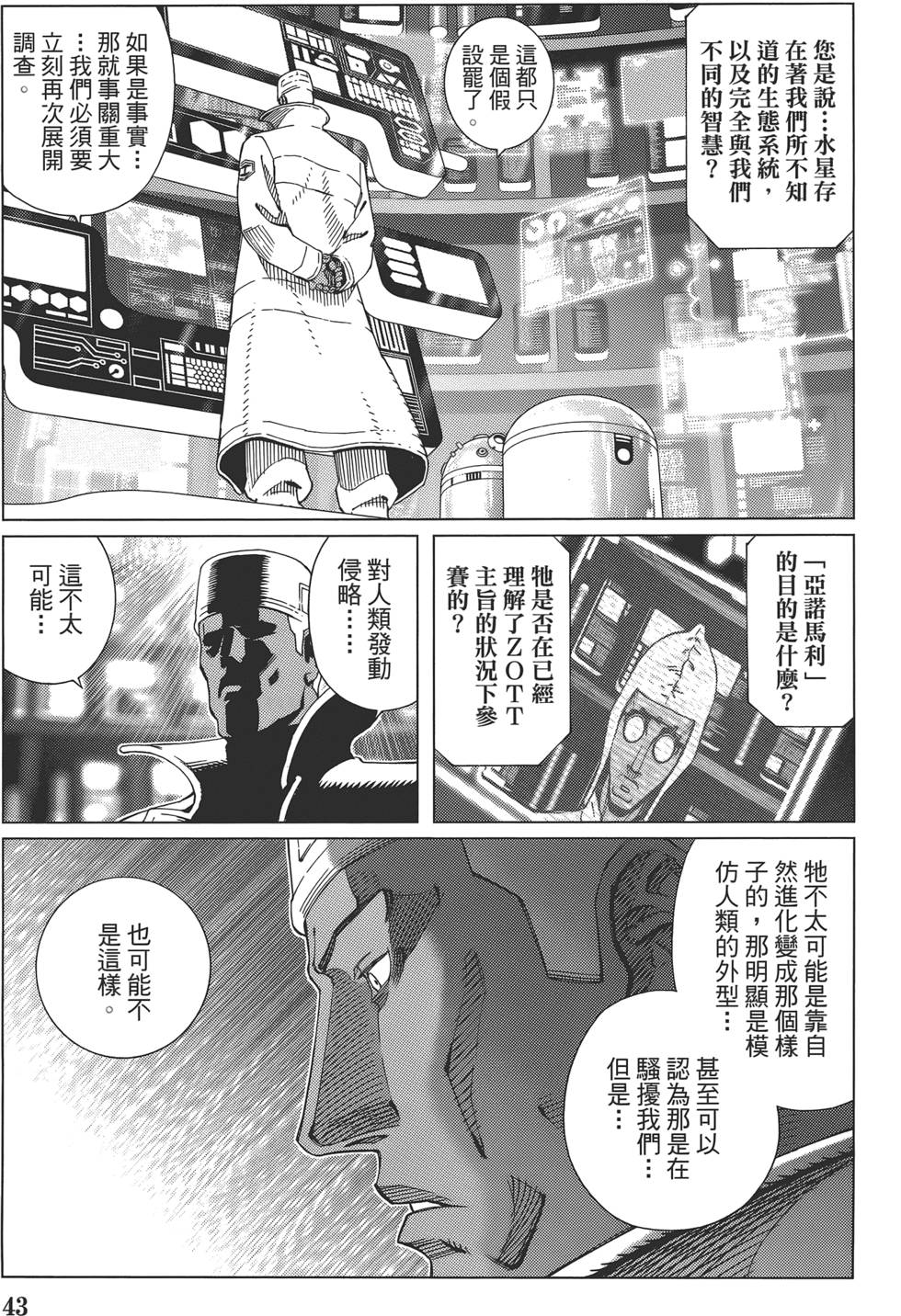 第42页