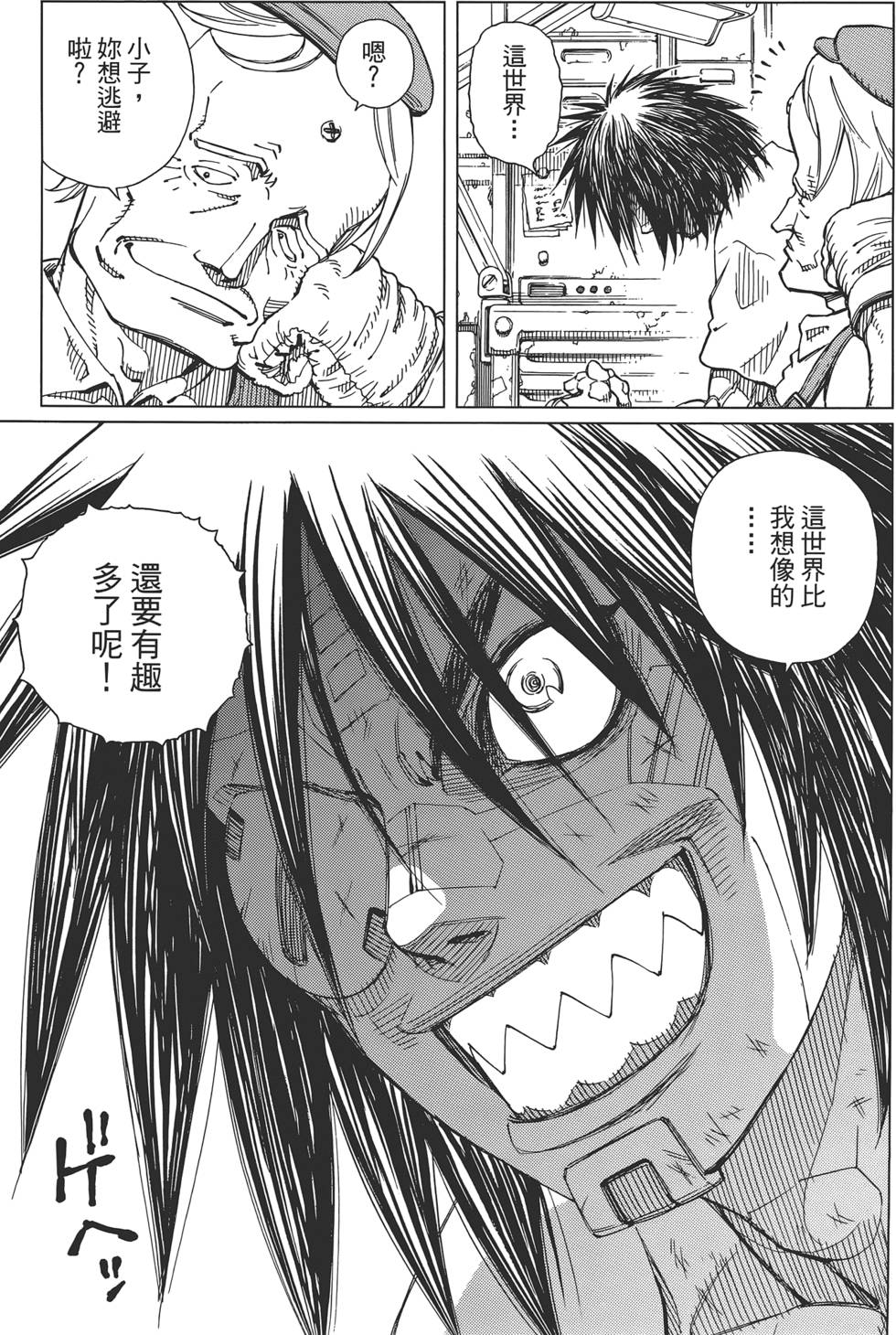 第72页