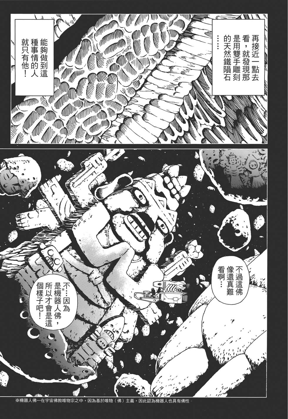 第86页