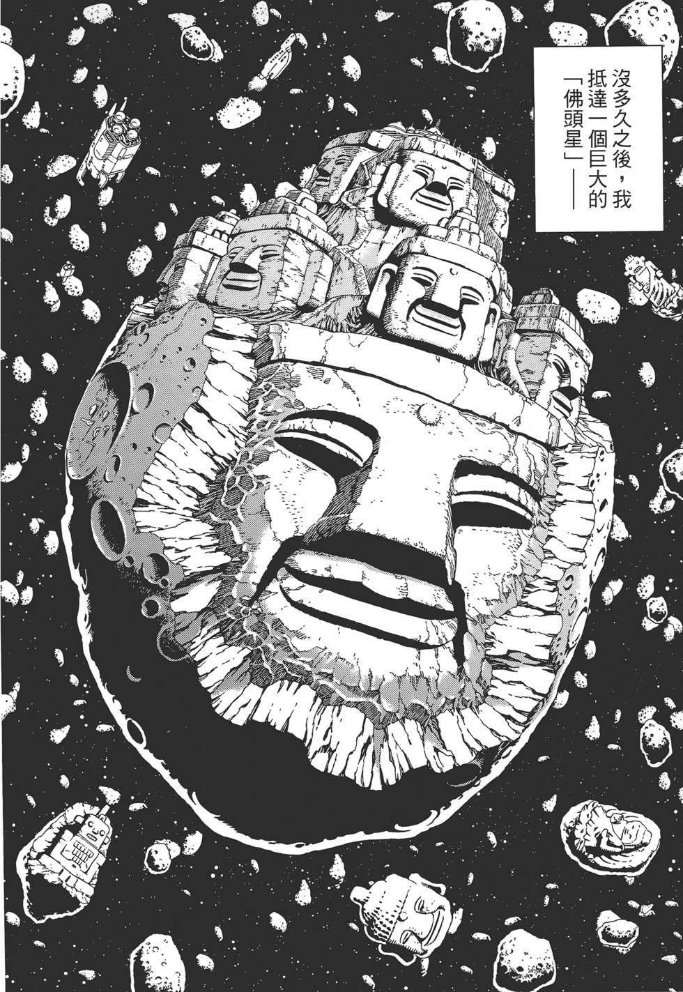第87页