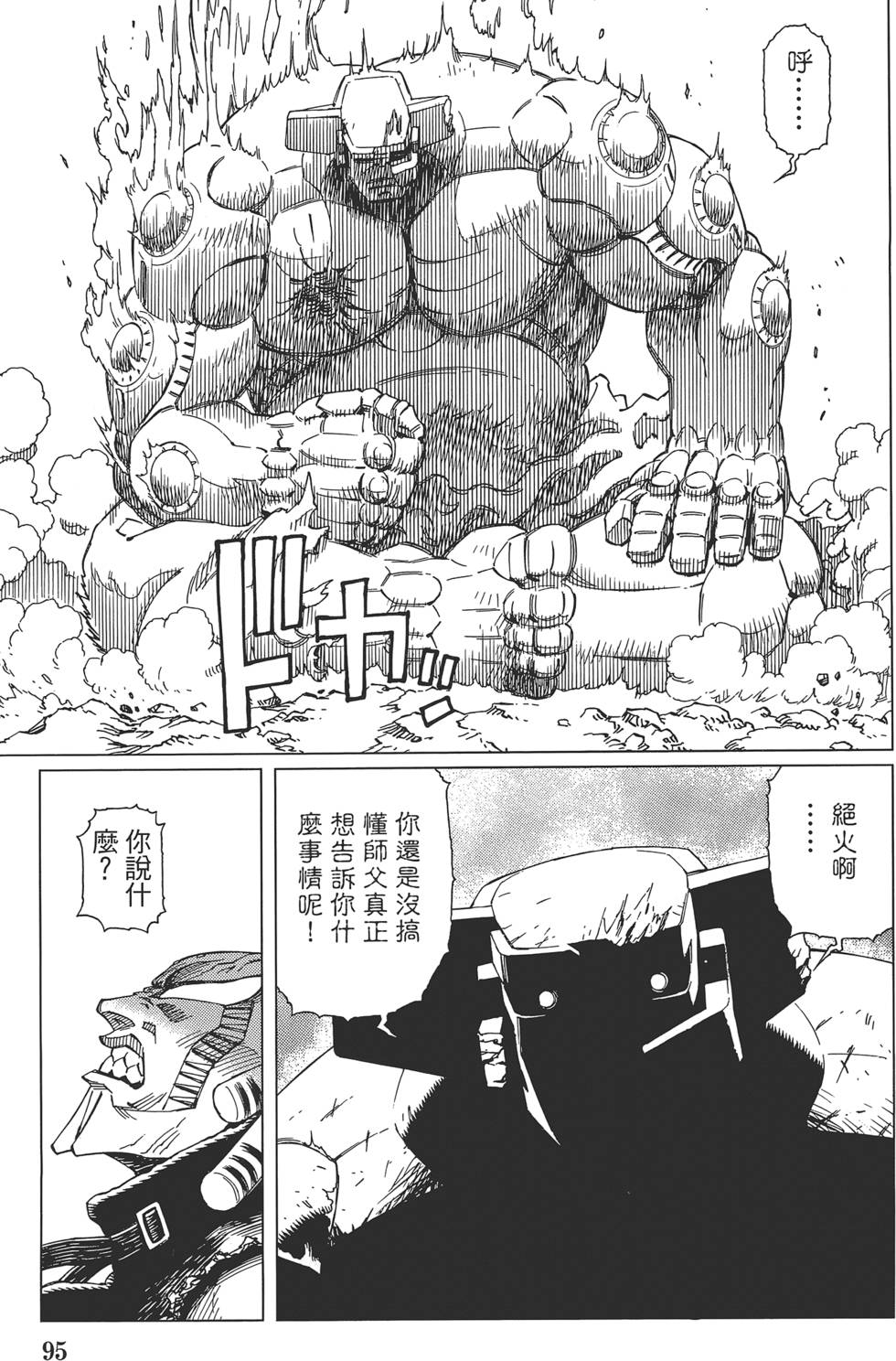 第94页