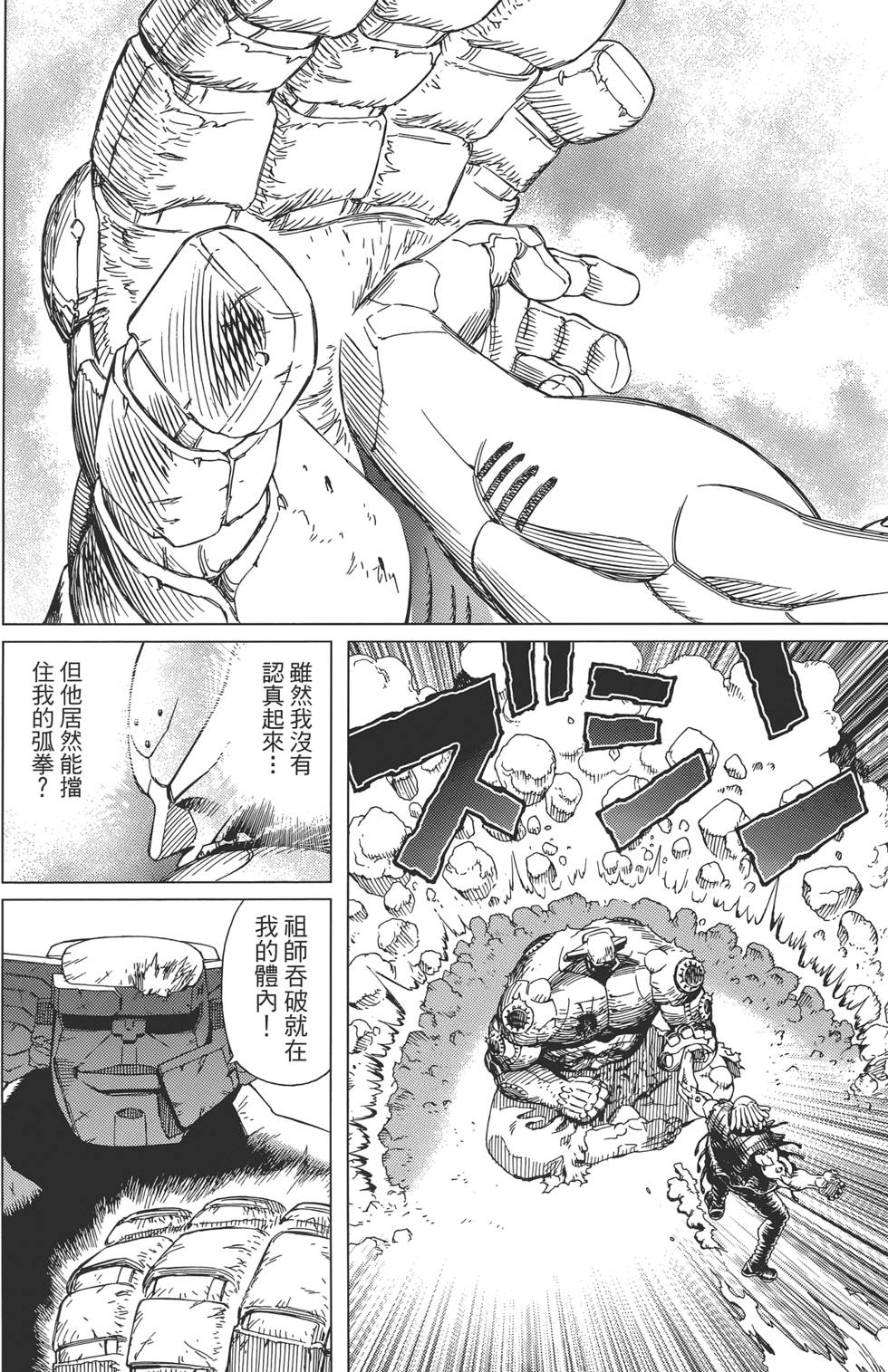 第97页