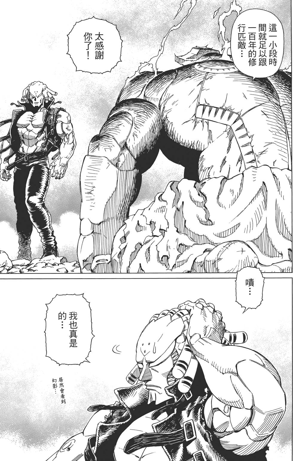第98页