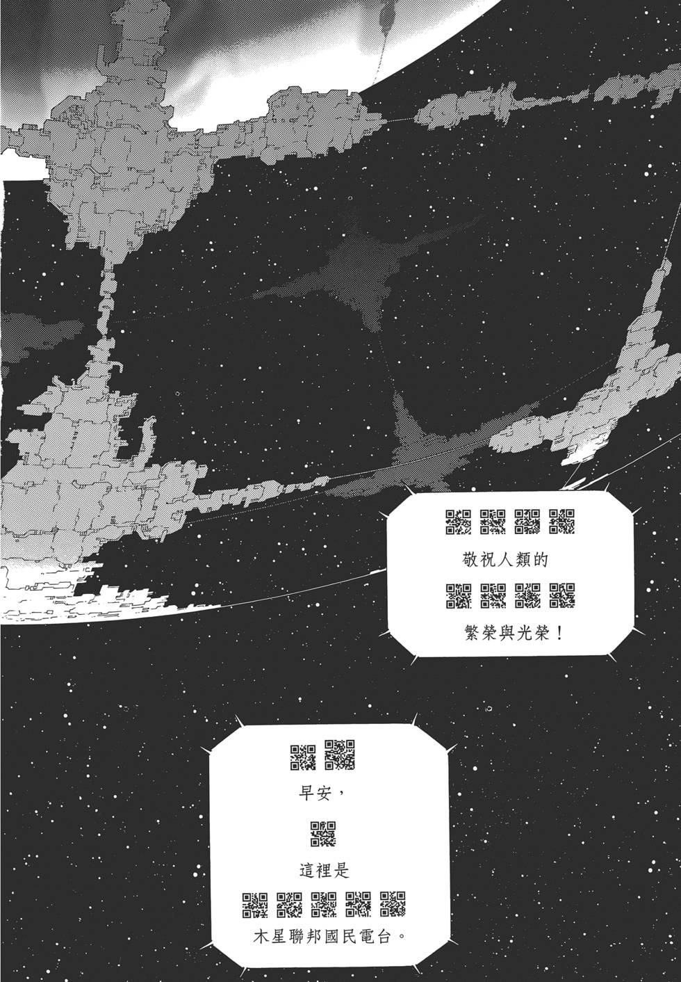 第101页