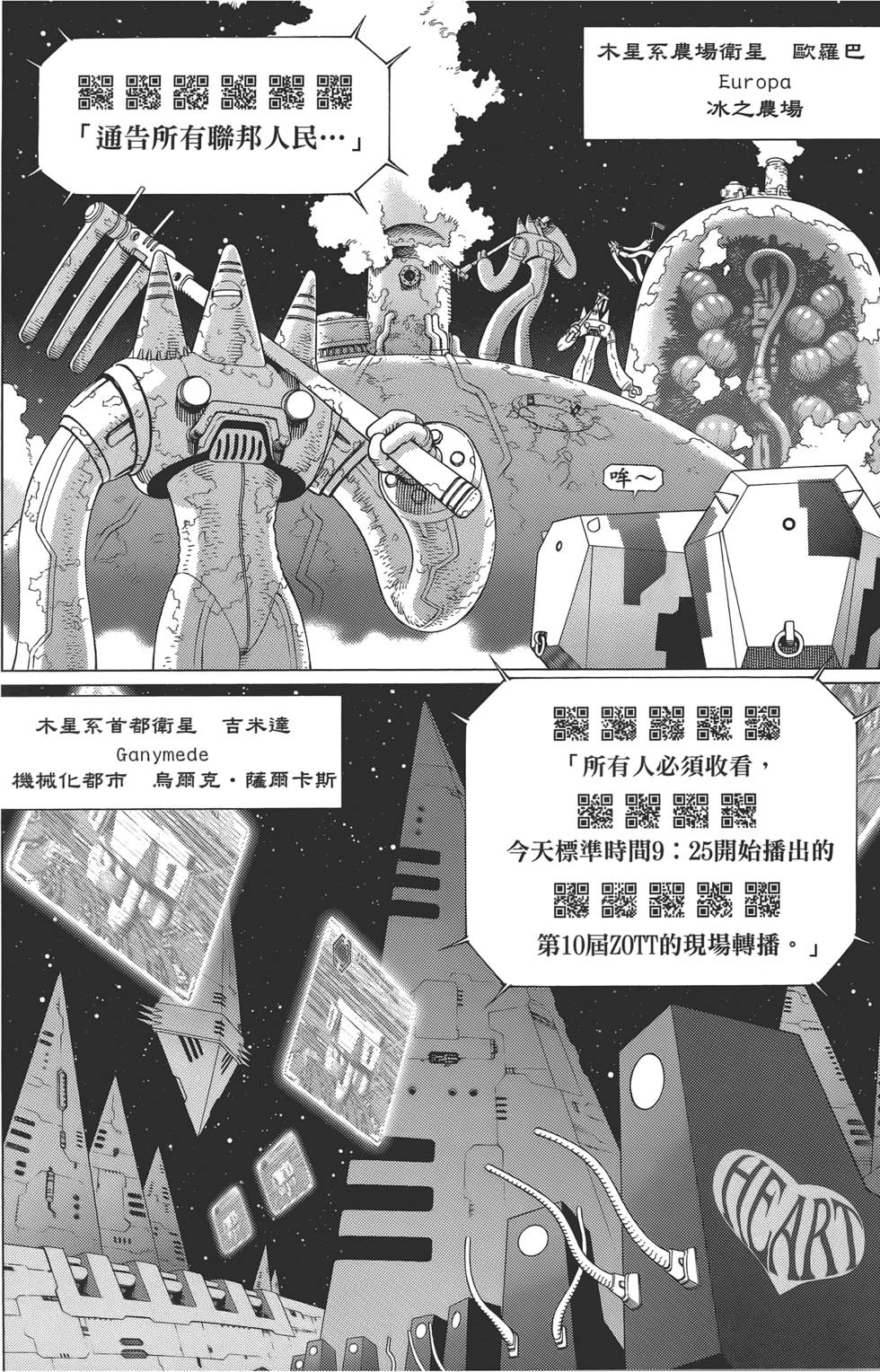 第103页