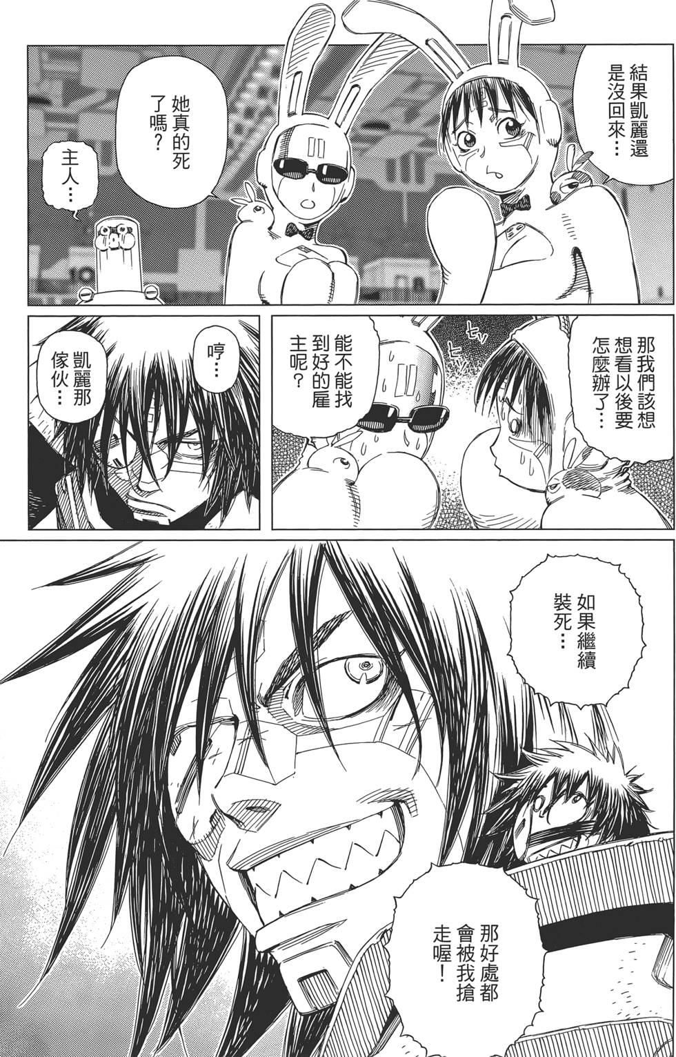 第106页