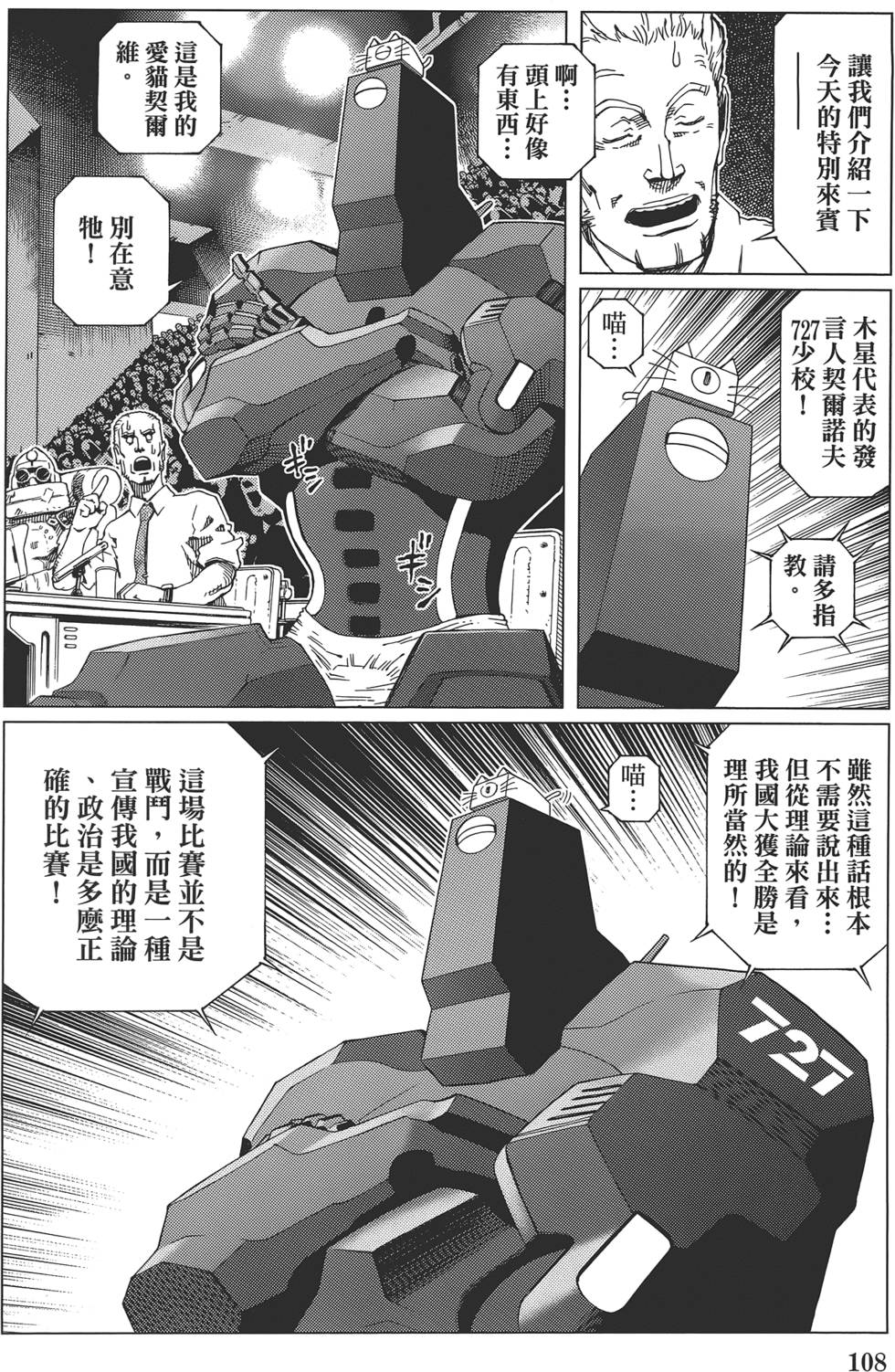 第107页