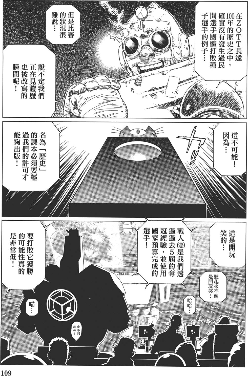 第108页