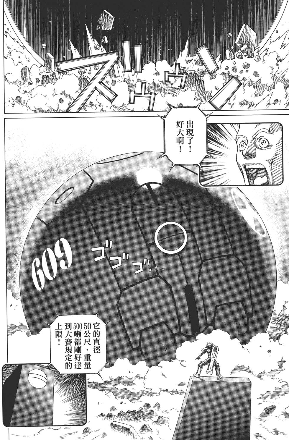 第109页