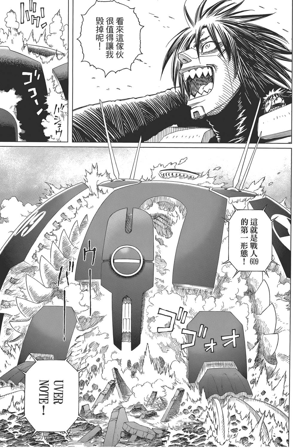第110页