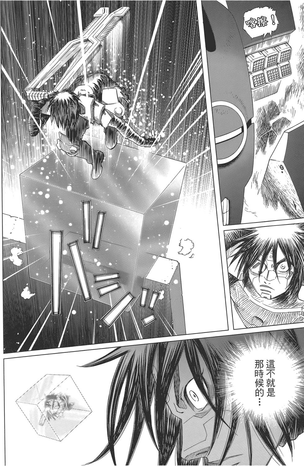 第111页