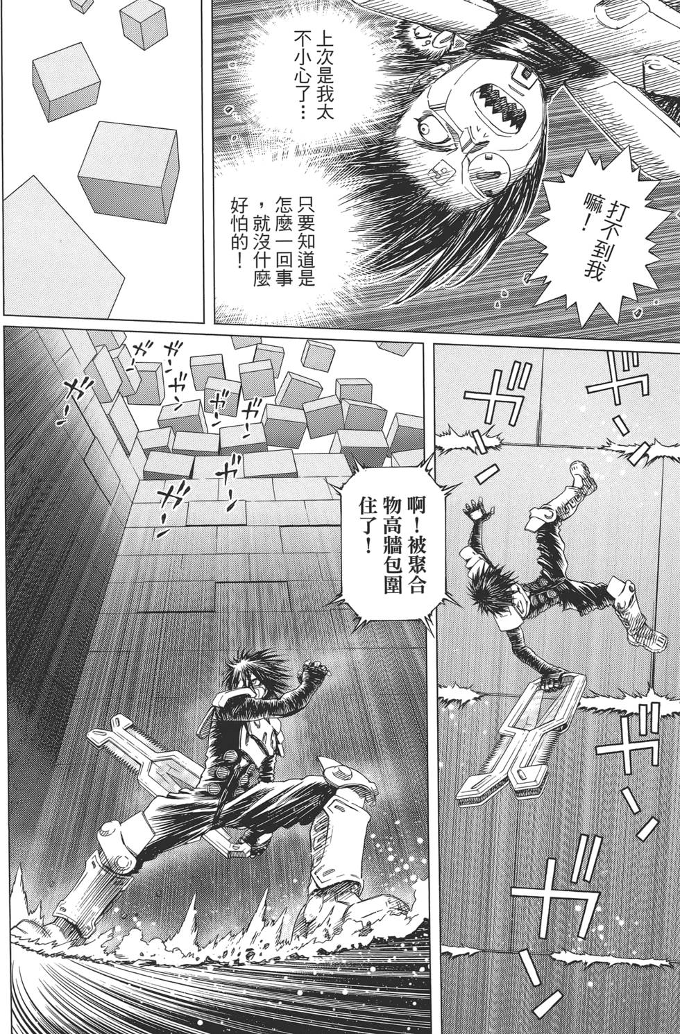 第113页
