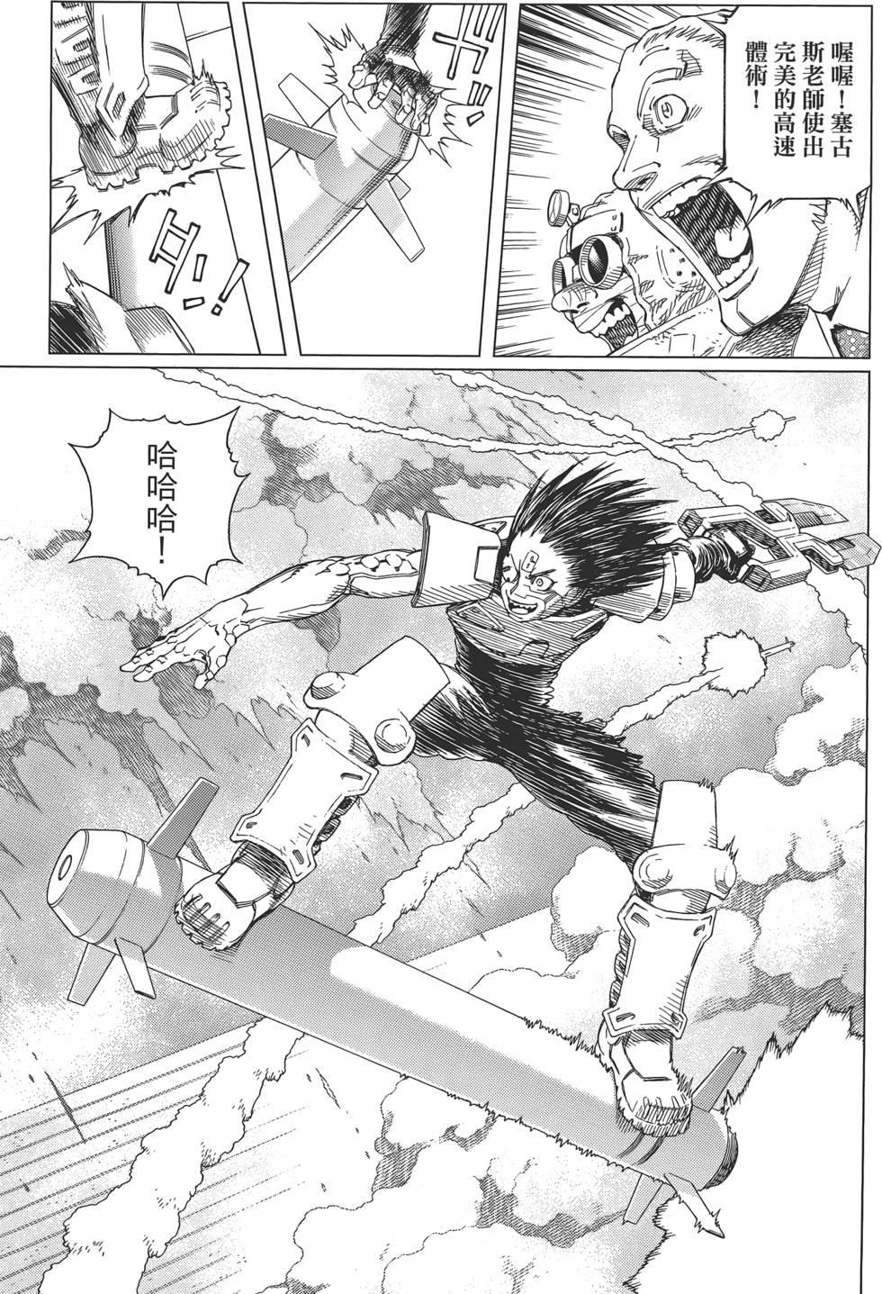 第118页