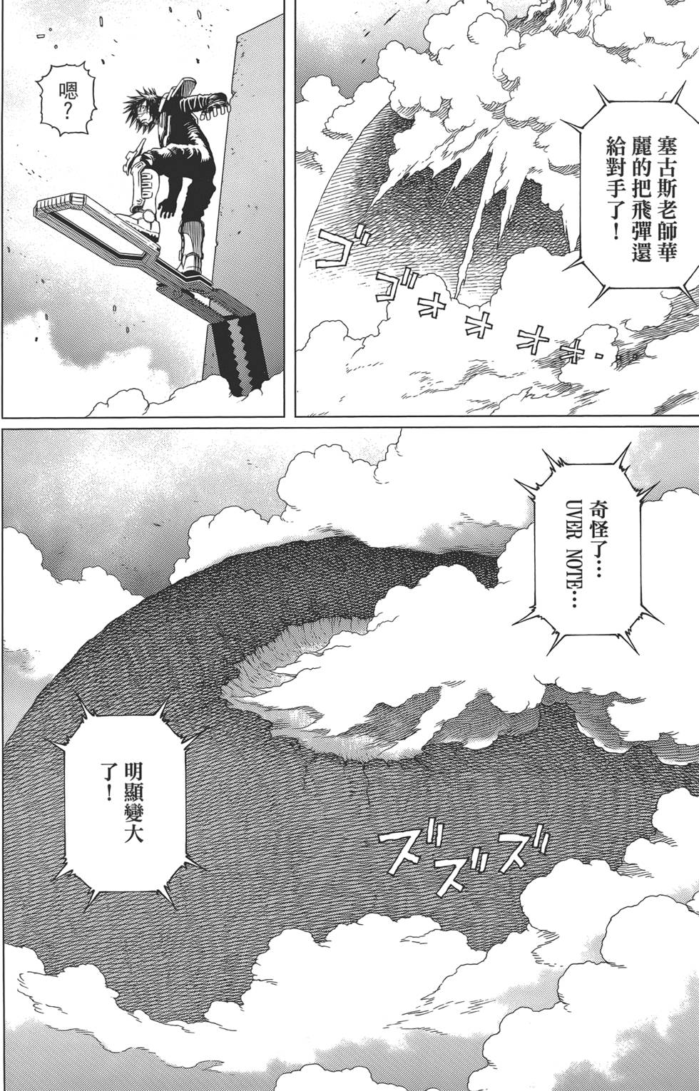 第121页