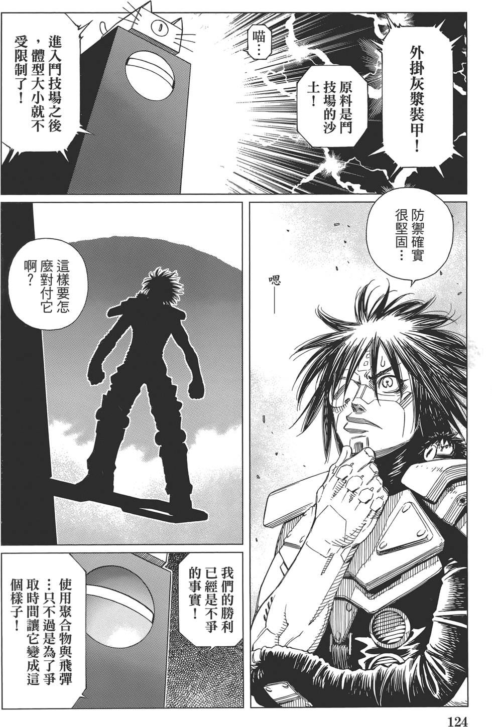 第123页