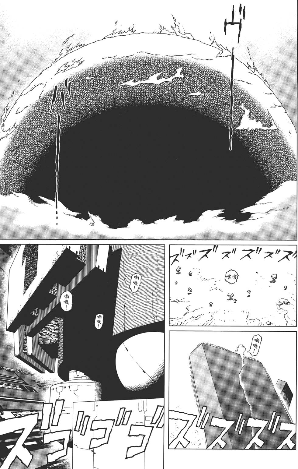 第124页
