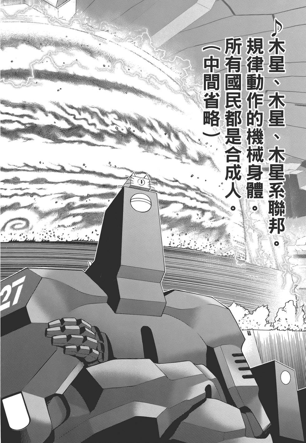 第133页