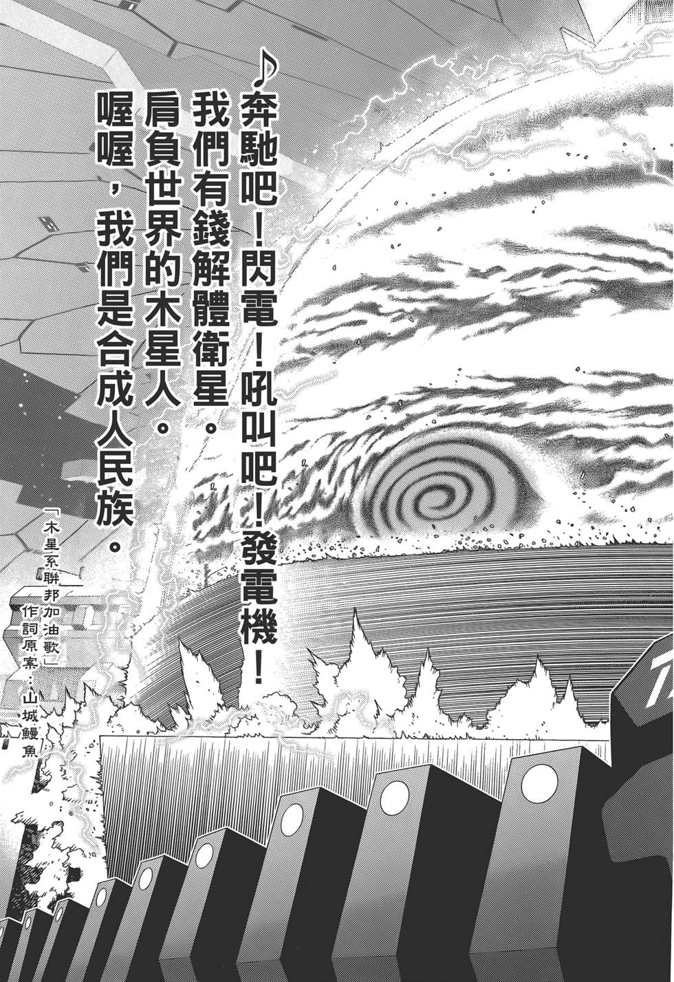 第134页