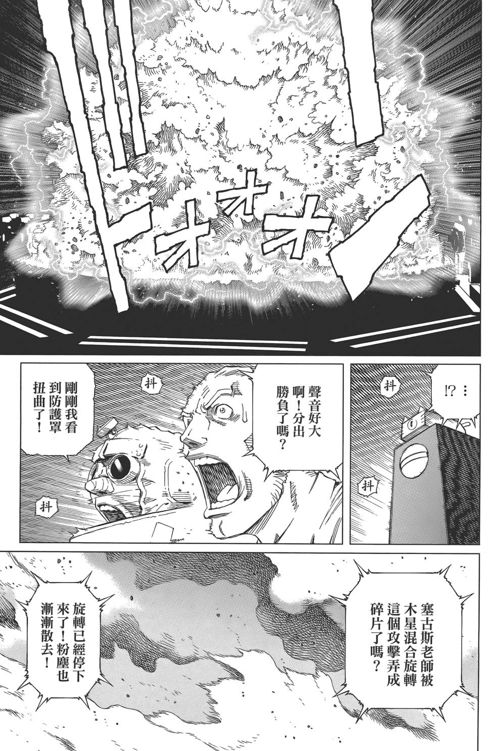 第136页