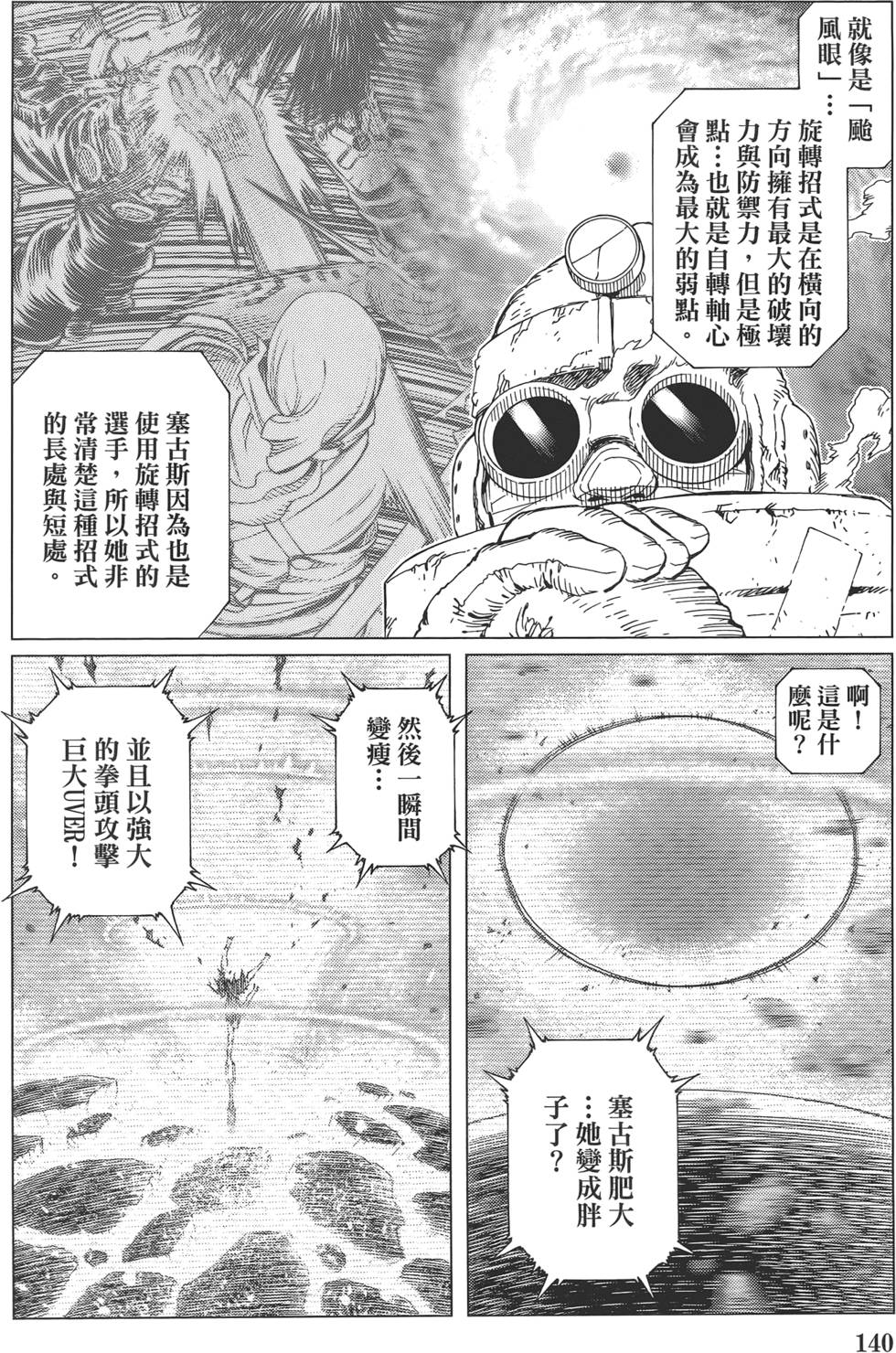 第139页