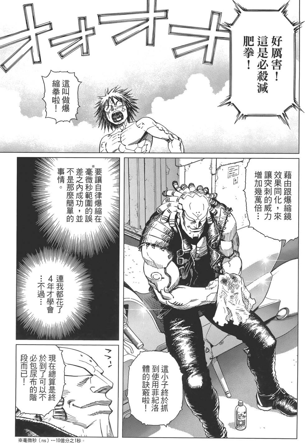 第140页