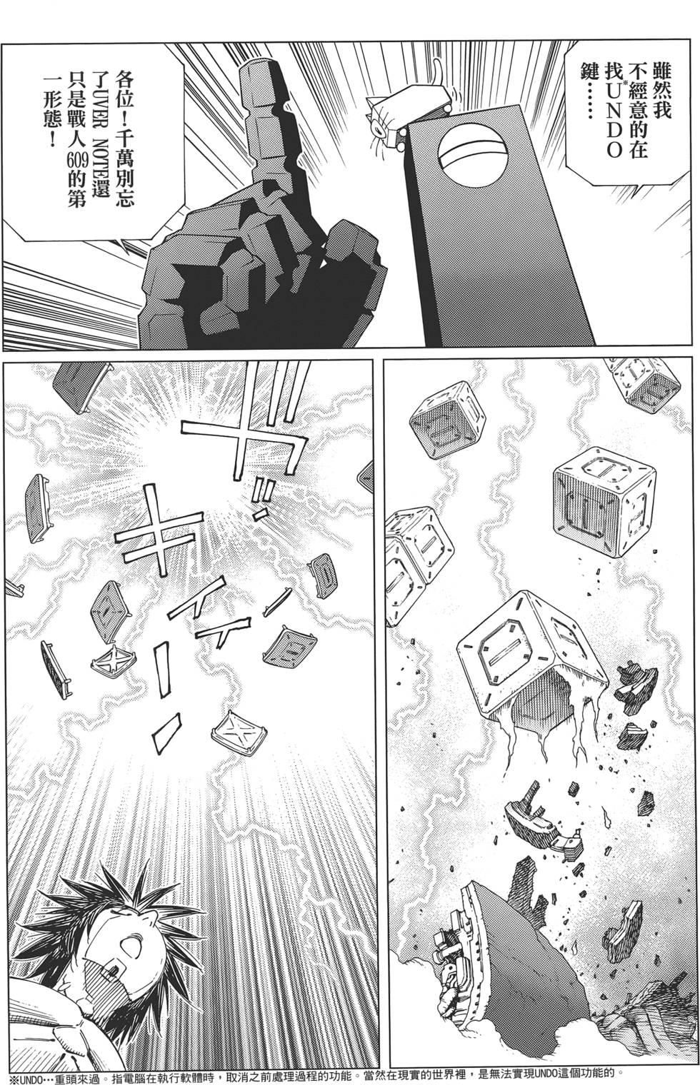 第141页