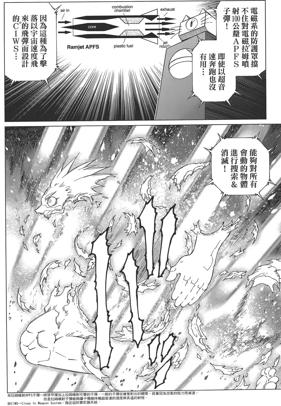 第145页