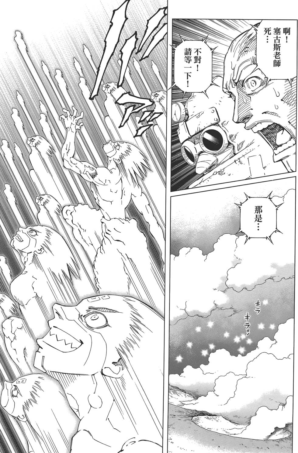 第146页