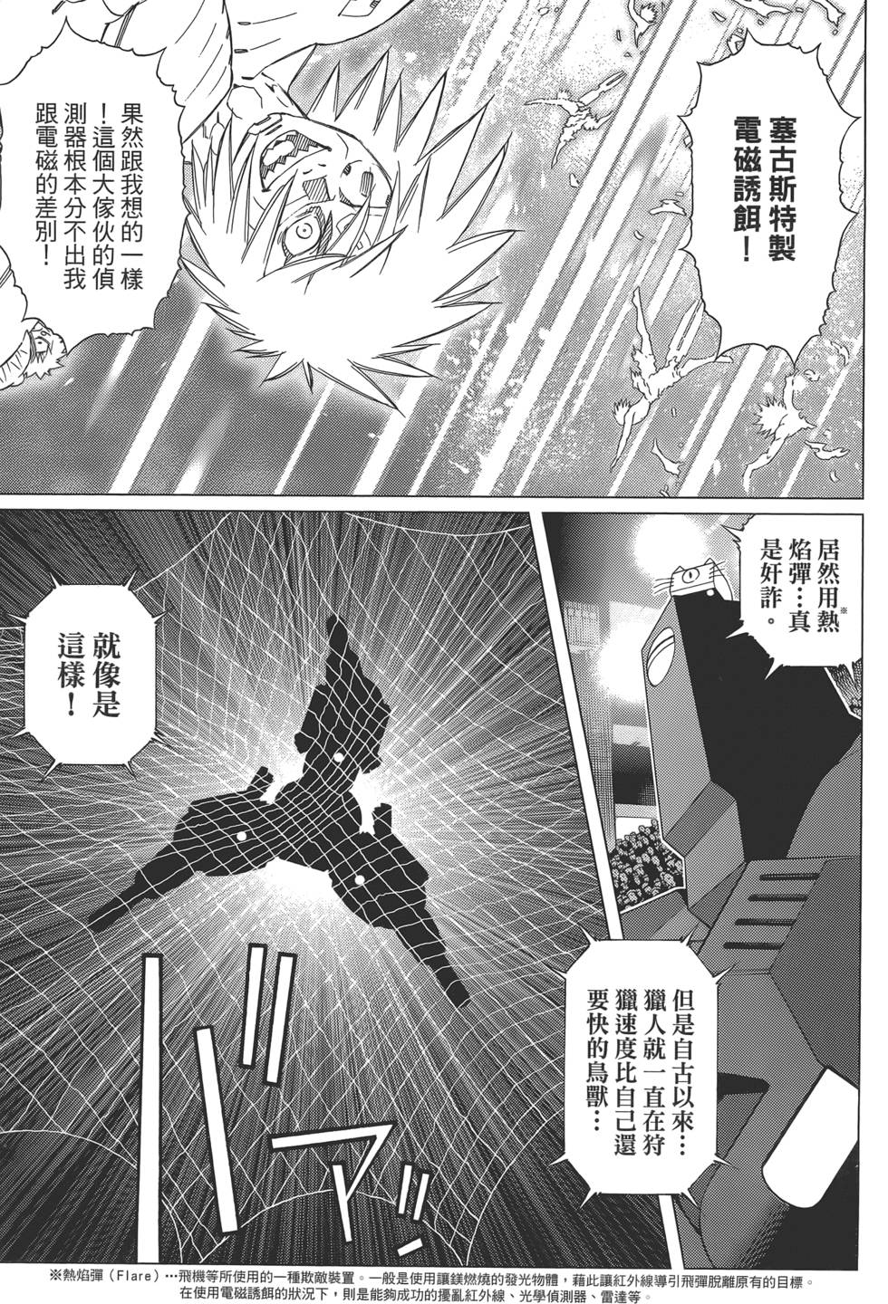 第148页