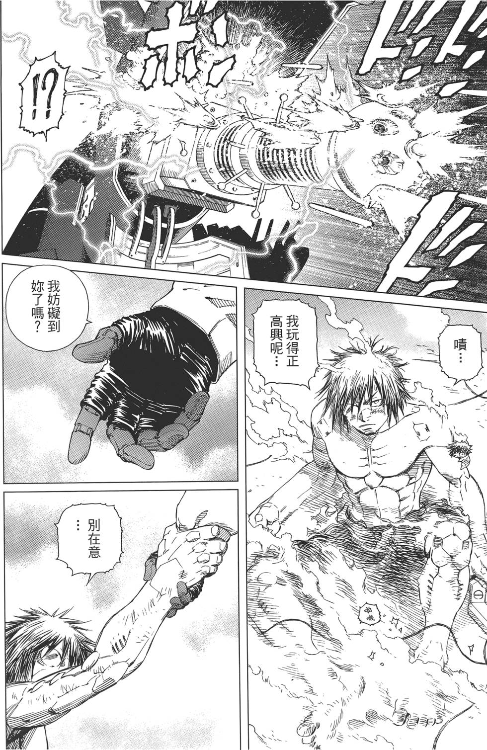 第151页