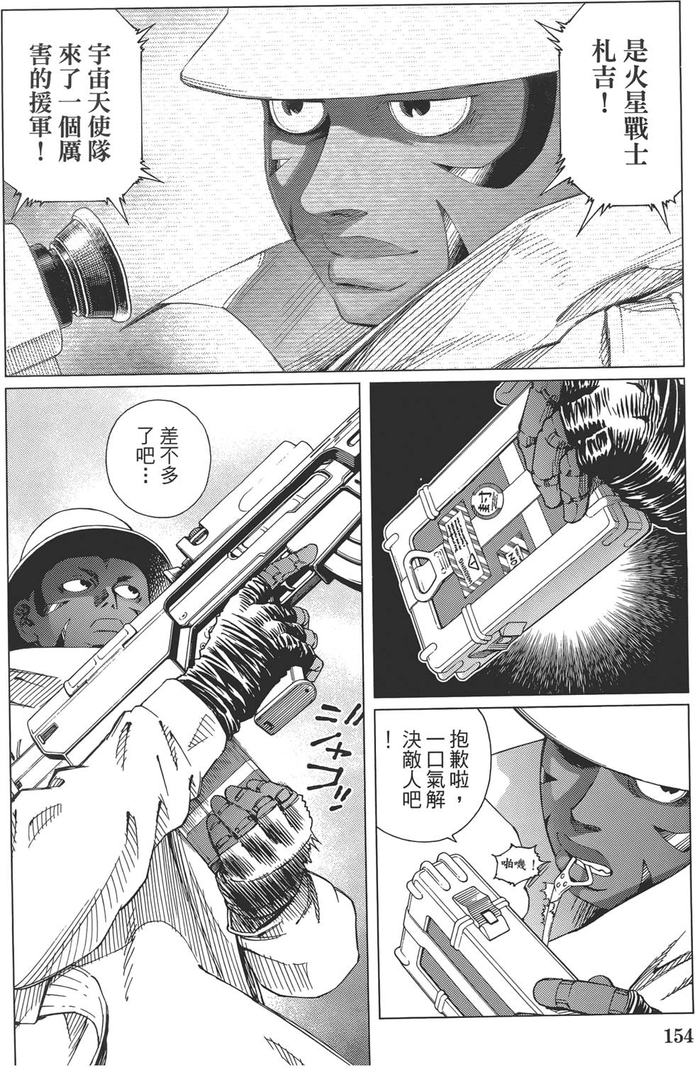 第153页
