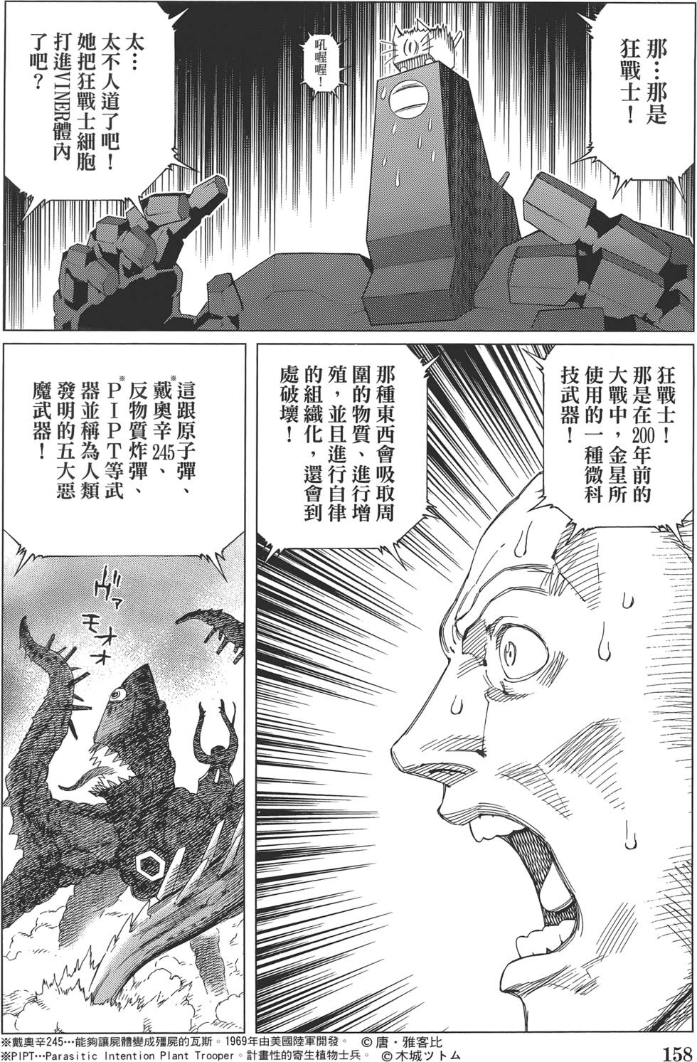 第157页